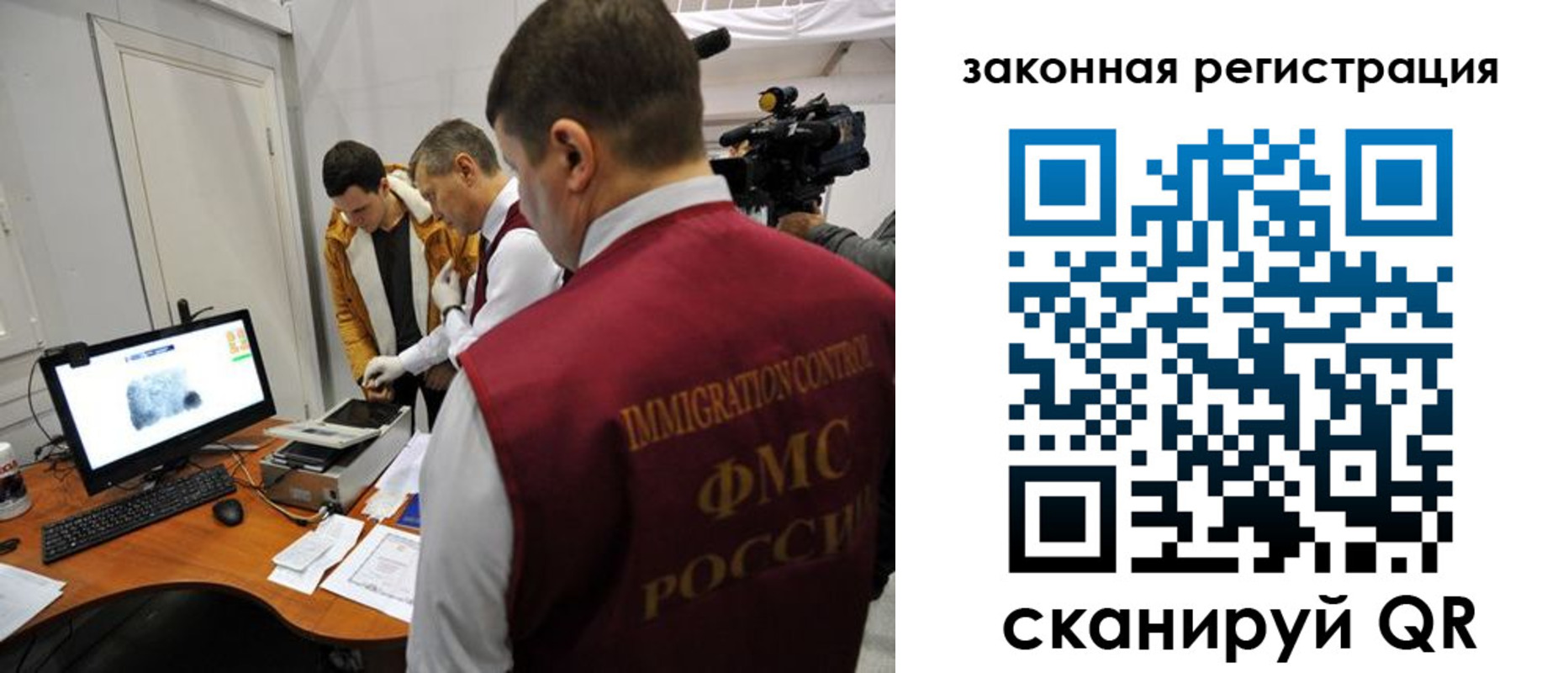временная регистрация гарантия в Котласе