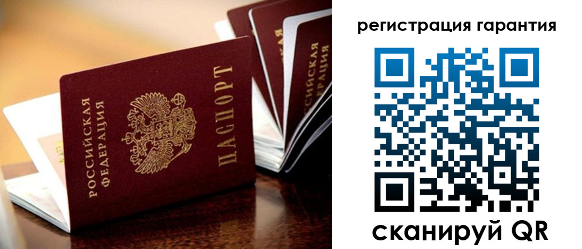 прописка иностранных граждан в Котласе